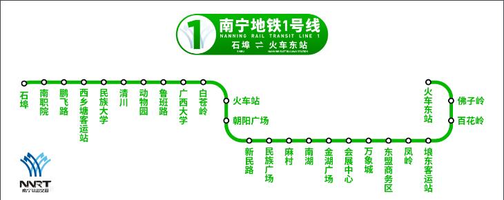 南寧地鐵1號(hào)線線路圖，首末班車運(yùn)營(yíng)時(shí)間，乘車票價(jià)出行攻略指南圖解