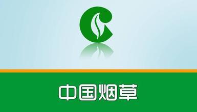 廣西中煙謝昆或簡歷，周濤、劉湘源、覃榮、陳峰、李斌、陳仲良領導班子