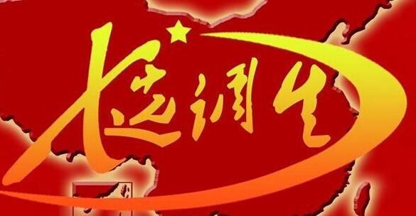 2017年廣西定向選調(diào)生分數(shù)線是多少？筆試考試和面試合格分數(shù)線是多少？