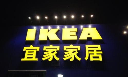 南寧宜家怎么去？南寧宜家宜家地鐵哪站下？離哪個地鐵站近？