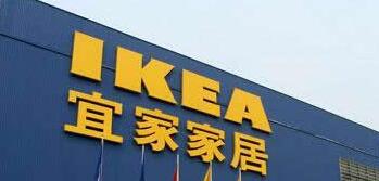南寧宜家什么時候開業(yè)？南寧宜家什么時候開張？開業(yè)時間定了嗎？