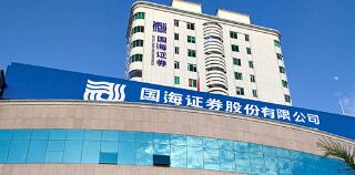 國(guó)海證券何春梅簡(jiǎn)歷，劉世安、燕文波、盧凱、譚志華、蘭海航、吳凌翔領(lǐng)導(dǎo)班子