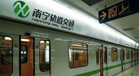 南寧地鐵九號(hào)線站點(diǎn)線路圖，南寧軌道交通南寧地鐵9號(hào)線規(guī)劃圖