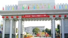 廣西醫(yī)科大學(xué)研究生院院長(zhǎng)黃天壬簡(jiǎn)歷，樊曉暉什么級(jí)別？