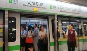 南寧地鐵一號(hào)線票價(jià)表，南寧地鐵一號(hào)線價(jià)格表，南寧地鐵1號(hào)線收費(fèi)標(biāo)準(zhǔn)