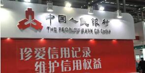中國人民銀行行長什么級別？是央企還是國企？薪級工資是公務(wù)員編制嗎