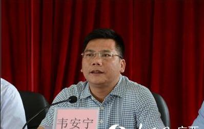 韋安寧簡(jiǎn)歷：貴港市覃塘區(qū)委書記韋安寧，曾任河池工信局局長(zhǎng)、宜州副市長(zhǎng)，覃塘區(qū)長(zhǎng)