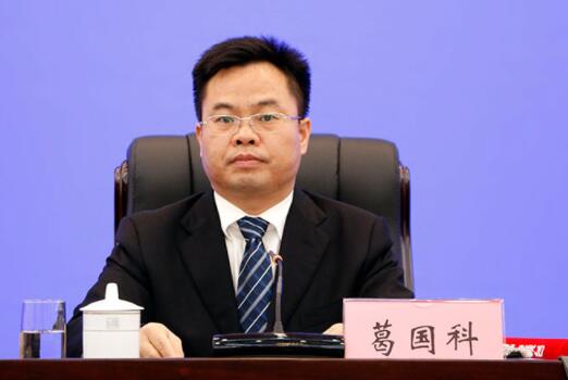 葛國科簡歷：海南省三沙市委書記葛國科，曾任廣西改革辦副主任、百色市長，玉林市委常委、秘書長，北流市委書記