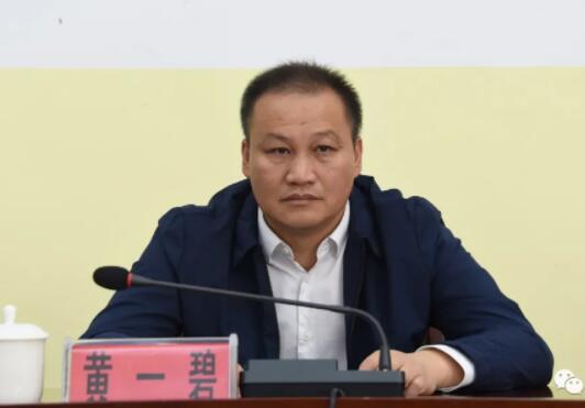 黃一碧簡歷：崇左市市場監(jiān)督管理局局長黃一碧，曾任崇左市交通運輸局局長，寧明縣委副書記、縣長
