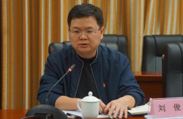 劉俊簡歷：柳州市柳北區(qū)委書記被抓接受審查調查劉俊，曾任柳州市政府秘書長、組織部副部長