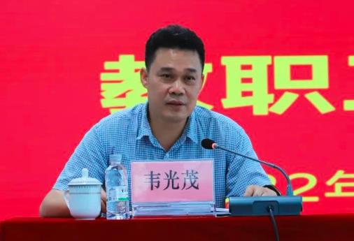 韋光茂簡歷：廣西物流職業(yè)技術(shù)學院黨委書記韋光茂，曾任廣西環(huán)保集團副總經(jīng)理，來賓市交通局局長，忻城縣委副書記